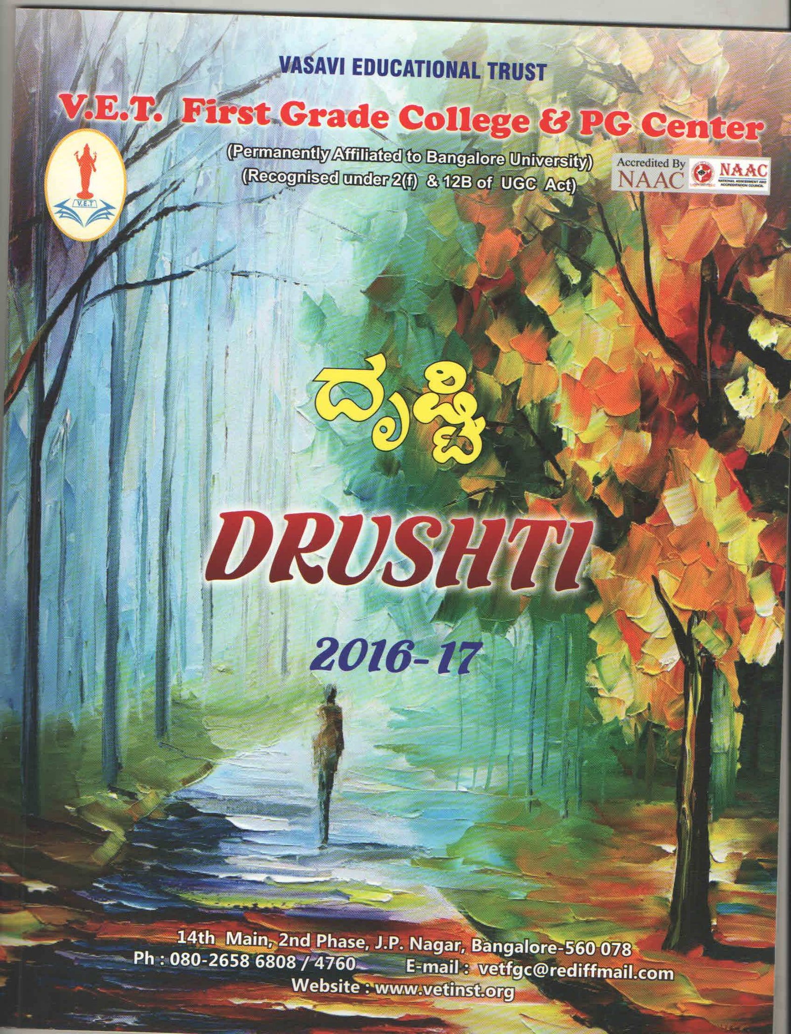 Magazine 2016-17